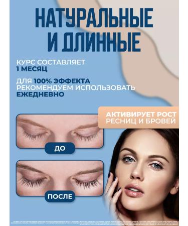 Emily Eying oil for eyelashes and eyebrows - Buy Online on GoSupps.com