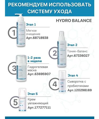 Mesomatrix Professional Facial cream Lamellar nutritious with cramids 30 ml - Buy Online on GoSupps.com
