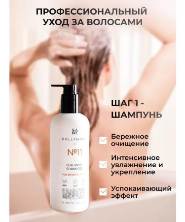 DOLLYMORE Set of shampoo for sensitive skin and hair balm - Buy Online on GoSupps.com