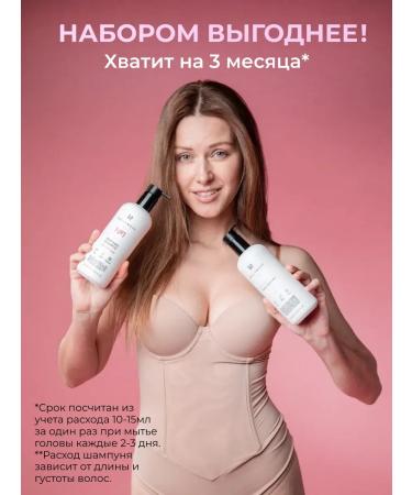 DOLLYMORE Set of shampoo for sensitive skin and hair balm - Buy Online on GoSupps.com