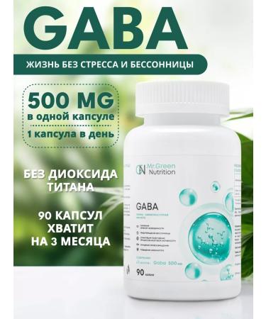 Mr Green Nutrition Subject to sleep for sleeping from anxiety 500 mg - Buy Online on GoSupps.com