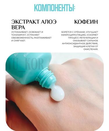 Cos De Baha Cream-gel with 81% of centella CGC Centella Gel Cream - Buy Online on GoSupps.com