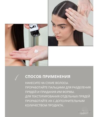 L'Oreal Professionnel Pasta reconstructing depolish for strong fixation 100 ml - Buy Online on GoSupps.com