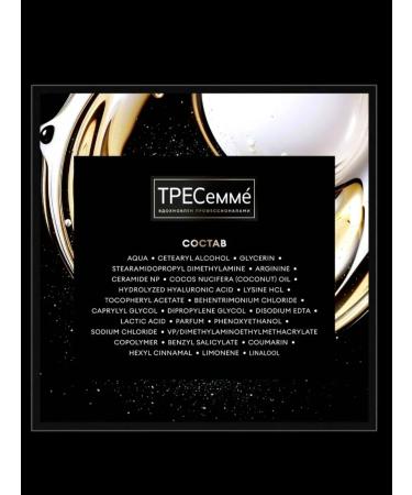 TRESemme Light cream for elastic curls 160 ml - Buy Online on GoSupps.com