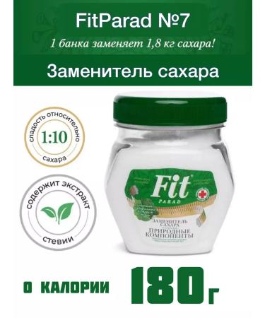 Health Basics Fitparade No. 7 (stevioside parcellosis eryritic) bank 180