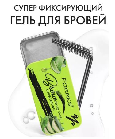 FARRES Layer-fixer for eyebrows - Buy Online on GoSupps.com
