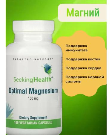 Seeking Health Magnesium 150 mg 90 vegetarian capsules - Buy Online on GoSupps.com