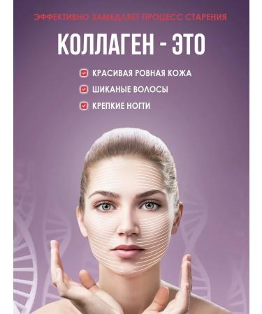 Energy of the East Collagen in capsules for the health of bones and tendons 400pcs - Buy Online on GoSupps.com