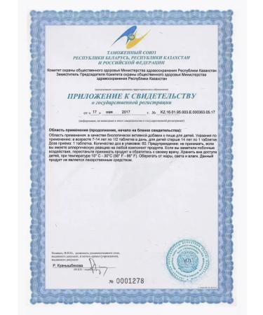 Vitaminsan Vitamins + chlorophyll for children multivitamins - Buy Online on GoSupps.com