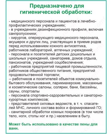 Almadez Liquid cream soap antibacterial feeding 5l - Buy Online on GoSupps.com