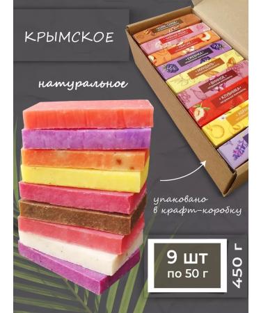 Crimean line Soap is a natural set - Buy Online on GoSupps.com