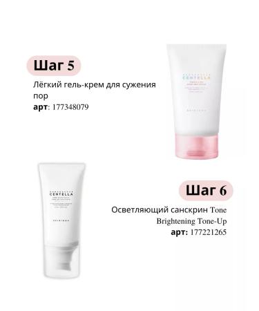 Skin1004 Deeply cleansing foam to narrow the pores with centella - Buy Online on GoSupps.com