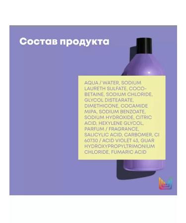 MATRIX Tint shampoo for light 1000 ml - Buy Online on GoSupps.com