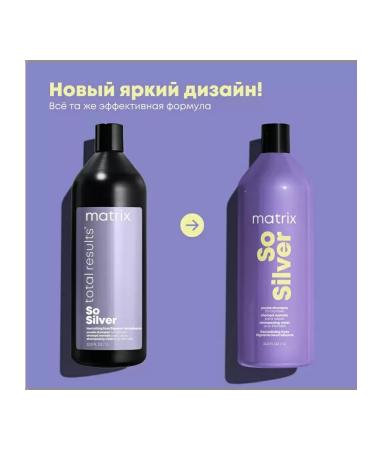 MATRIX Tint shampoo for light 1000 ml - Buy Online on GoSupps.com