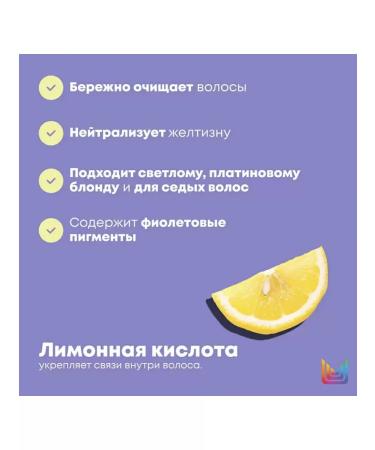 MATRIX Tint shampoo for light 1000 ml - Buy Online on GoSupps.com