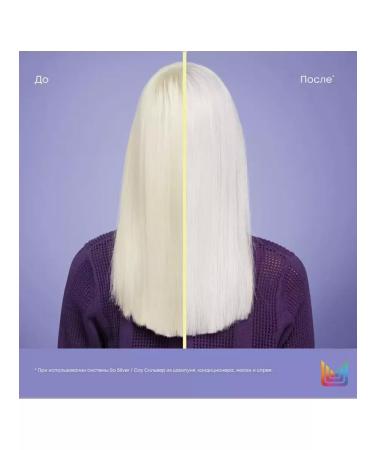 MATRIX Tint shampoo for light 1000 ml - Buy Online on GoSupps.com