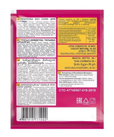 DolSport Seasonings for second dishes without salt 5 -pack - Buy Online on GoSupps.com