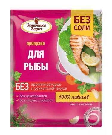 DolSport Seasonings for second dishes without salt 5 -pack - Buy Online on GoSupps.com