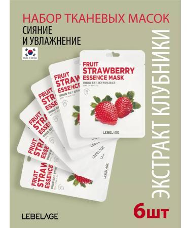 Lebelage Fabric face masks moisturizing with strawberry Korea 6pcs