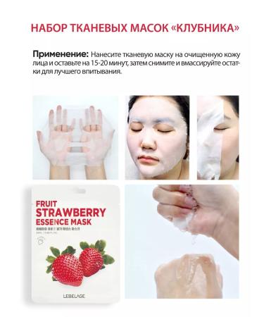 Lebelage Fabric face masks moisturizing with strawberry Korea 6pcs - Buy Online on GoSupps.com