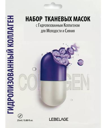 Lebelage Set of sheet face masks from Korea - Buy Online on GoSupps.com