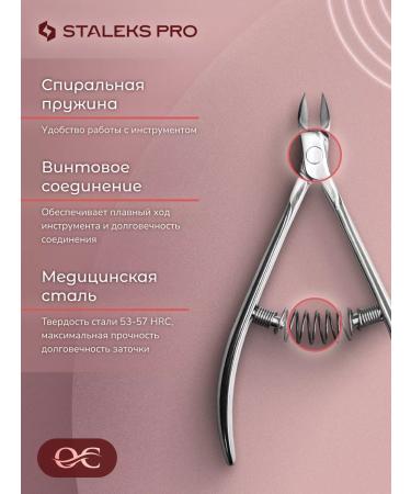 Staleks Kusak for cuticle Pro Expert 91 7 mm - Buy Online on GoSupps.com