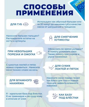 Pure Paw Paw Lip balm and cuticle moisturizing Marakuya 25 g - Buy Online on GoSupps.com