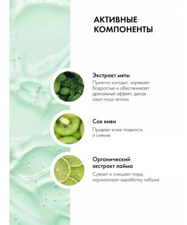 Organic Kitchen Facial scrub cleaning moisturizing and lymphatic drainage mask - Buy Online on GoSupps.com