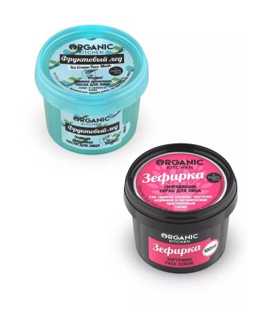 Organic Kitchen Facial scrub cleaning moisturizing and lymphatic drainage mask - Buy Online on GoSupps.com
