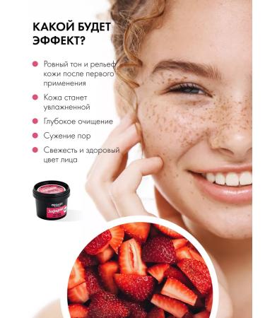 Organic Kitchen Face scrub Cleaning and moisturizing set - Buy Online on GoSupps.com