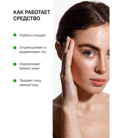 Organic Kitchen Face scrub Cleaning and moisturizing set - Buy Online on GoSupps.com