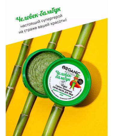 Organic Kitchen Face scrub Cleaning and moisturizing set - Buy Online on GoSupps.com