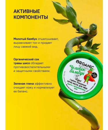 Organic Kitchen Face scrub Cleaning and moisturizing set - Buy Online on GoSupps.com