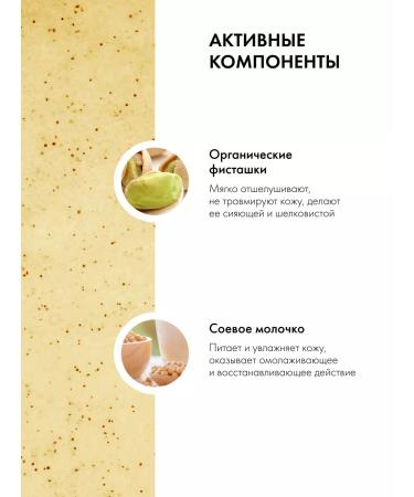 Organic Kitchen Face scrub Cleaning and moisturizing set - Buy Online on GoSupps.com