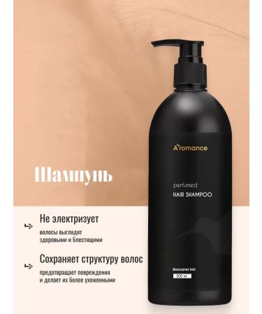 Aromance Set Gel shower + shampoo + liquid soap Baccarat 540 - Buy Online on GoSupps.com