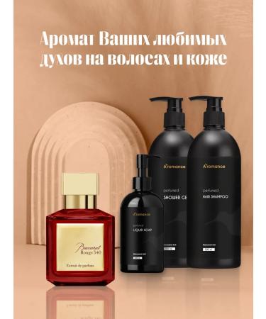 Aromance Set Gel shower + shampoo + liquid soap Baccarat 540 - Buy Online on GoSupps.com