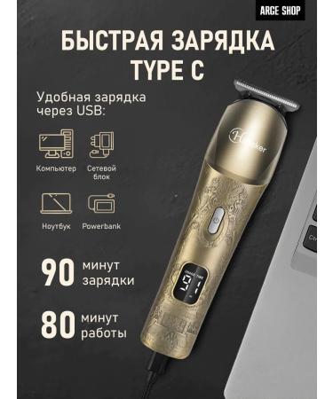 ARGE SHOP Hair and beard cutting machine - Buy Online on GoSupps.com