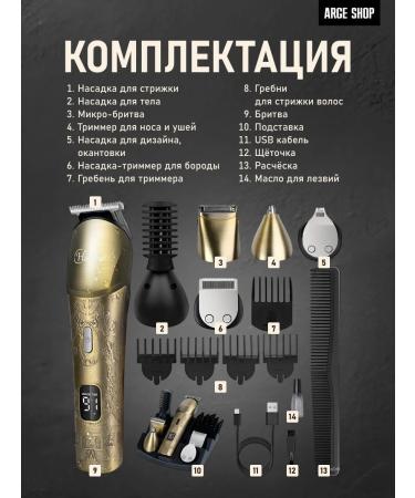 ARGE SHOP Hair and beard cutting machine - Buy Online on GoSupps.com