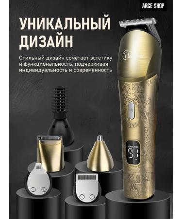 ARGE SHOP Hair and beard cutting machine - Buy Online on GoSupps.com