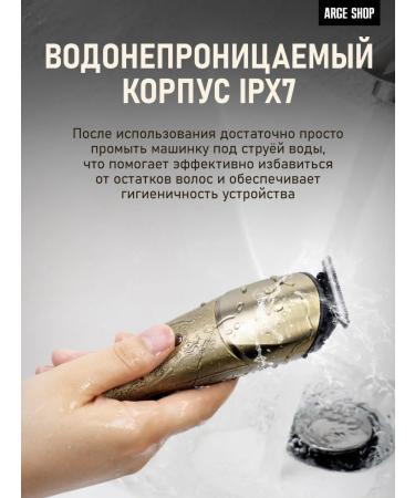 ARGE SHOP Hair and beard cutting machine - Buy Online on GoSupps.com