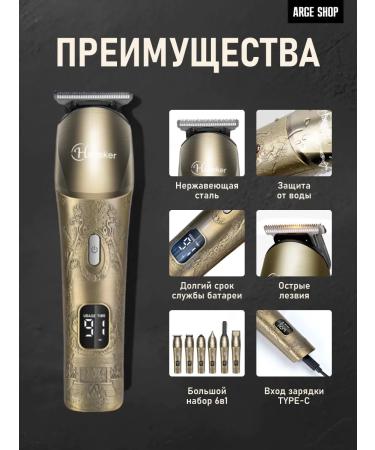 ARGE SHOP Hair and beard cutting machine - Buy Online on GoSupps.com