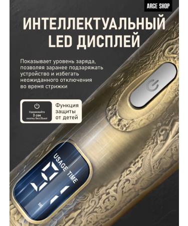 ARGE SHOP Hair and beard cutting machine - Buy Online on GoSupps.com