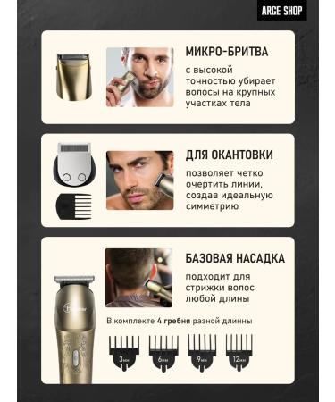 ARGE SHOP Hair and beard cutting machine - Buy Online on GoSupps.com