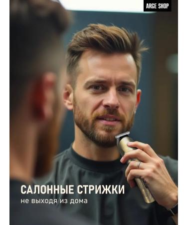 ARGE SHOP Hair and beard cutting machine - Buy Online on GoSupps.com