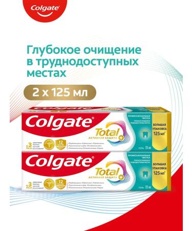 COLGATE Toothpaste Total 12 Professional cleaning gel 125ml 2pcs