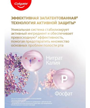 COLGATE Toothpaste Total 12 Professional cleaning gel 125ml 2pcs - Buy Online on GoSupps.com