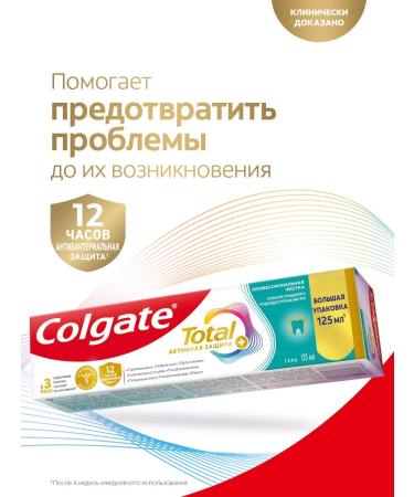 COLGATE Toothpaste Total 12 Professional cleaning gel 125ml 2pcs - Buy Online on GoSupps.com