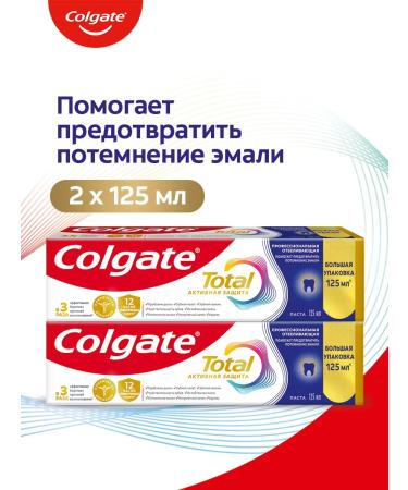 COLGATE Toothpaste whitening Total 12 125ml 2pcs