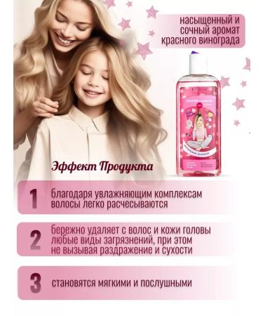KRASSA Children's shampoo and balm 2 in 1 set 2 pcs - Buy Online on GoSupps.com