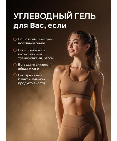 TUNNER Energy carbohydrate gel energy caffeine 20 pcs - Buy Online on GoSupps.com